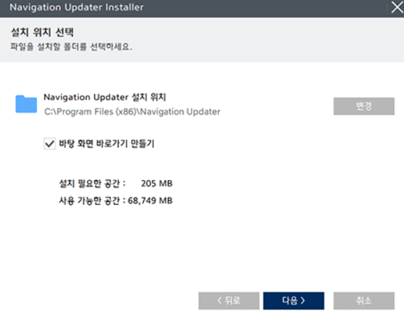 기아자동차 내비게이션 업데이트