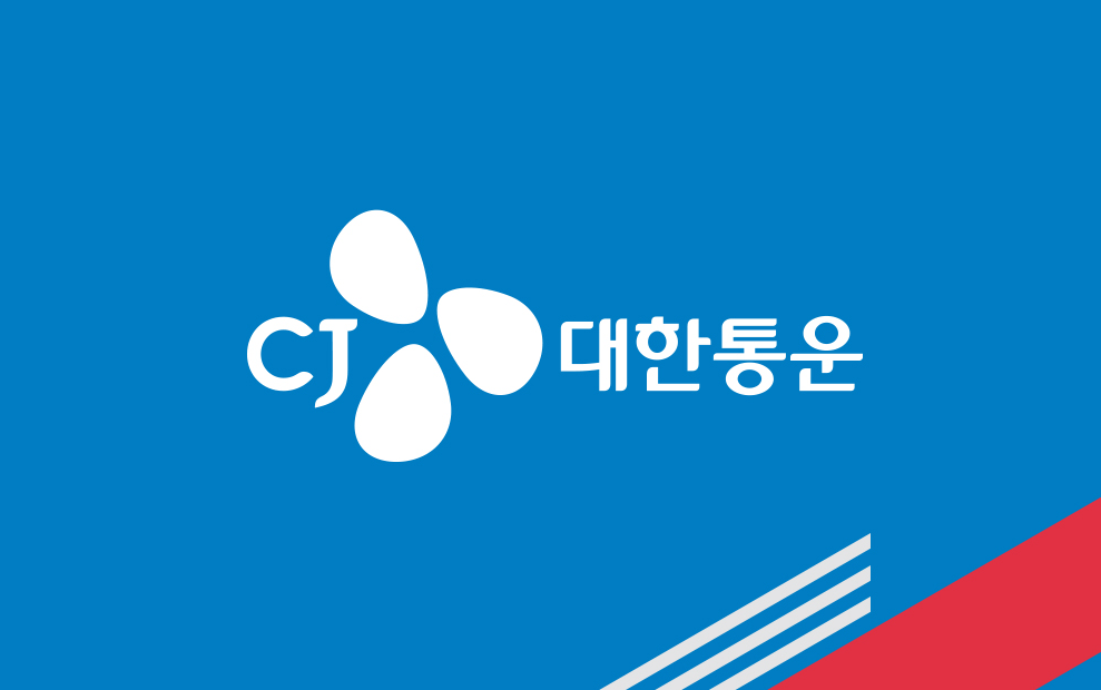 CJ대한통운 배송조회