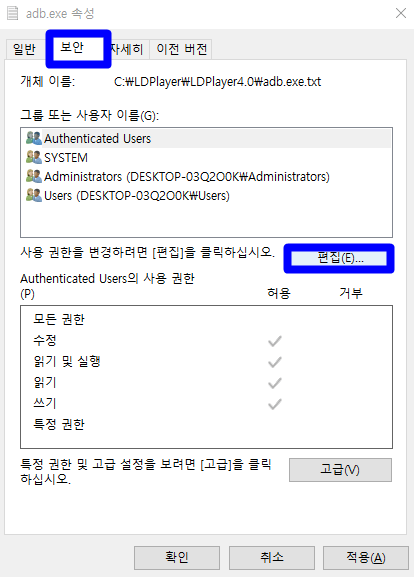 LD플레이어 채굴