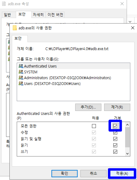 LD플레이어 채굴