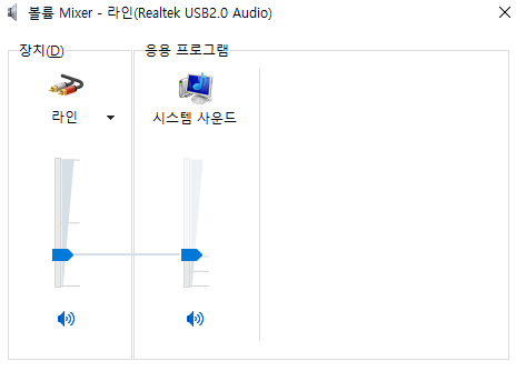 스피커 소리 안들림