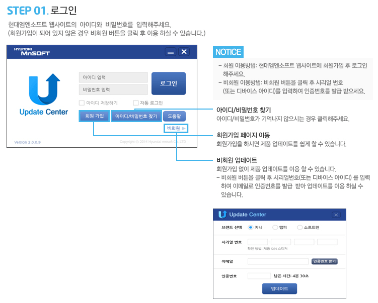 지니 네비게이션 업데이트