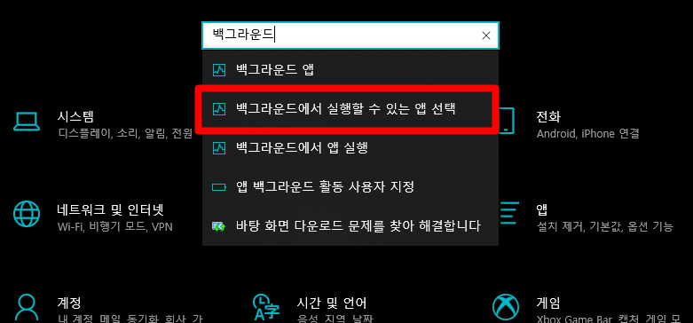 컴퓨터 속도 느려졌을때