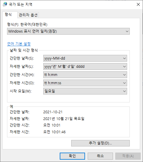 키보드 한영 전환 안됨