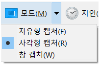 컴퓨터 화면 캡쳐 방법