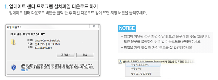 지니 네비게이션 업데이트