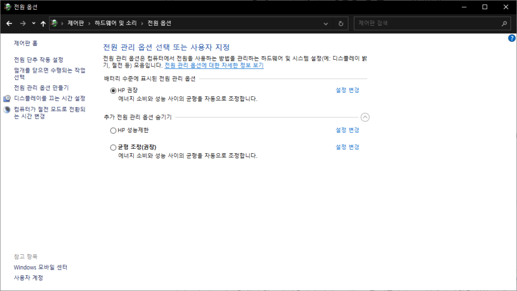 컴퓨터 속도 느려졌을때