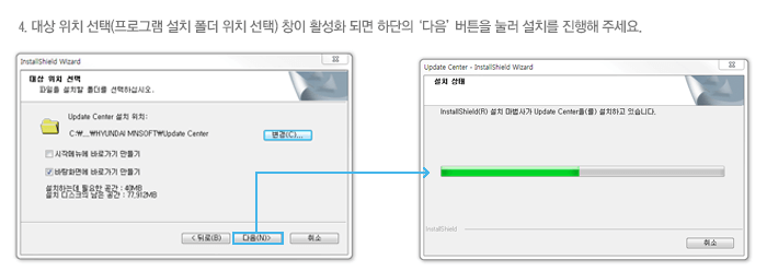 지니 네비게이션 업데이트