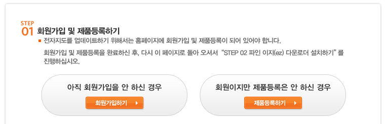 파인드라이브 업데이트