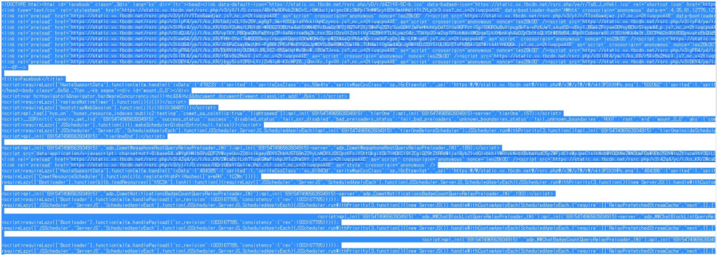 페이스북 방문자 확인